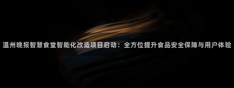 尊龙凯时注册