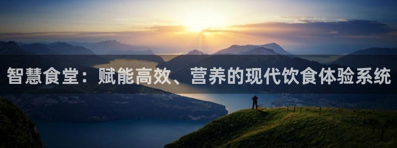 下载凯时AG旗舰厅首页