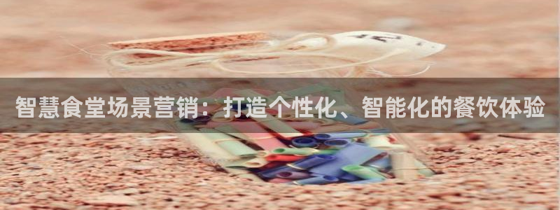 凯时k66登录