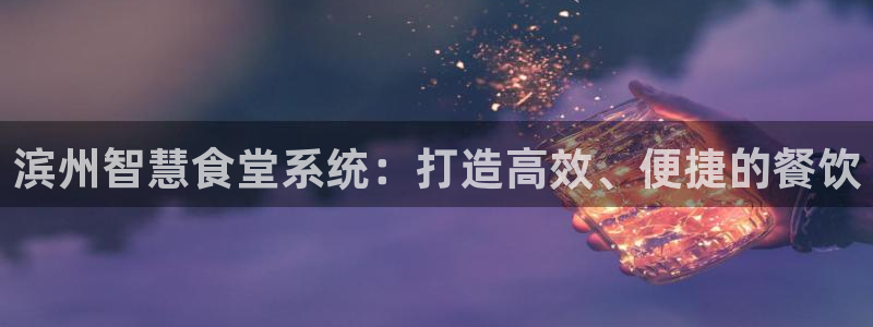 尊龙凯时集团