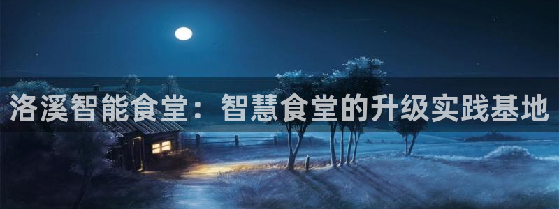 尊龙AG旗舰店