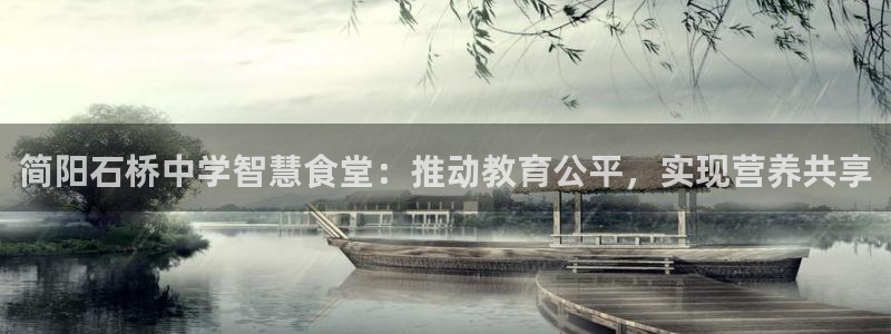 z6尊龙凯时旗舰厅