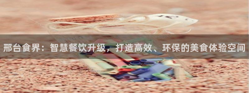 尊龙凯时网站赌愽做假吗