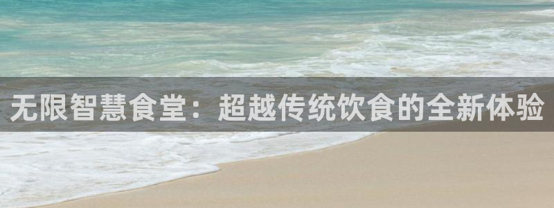 凯时官网手机版首页