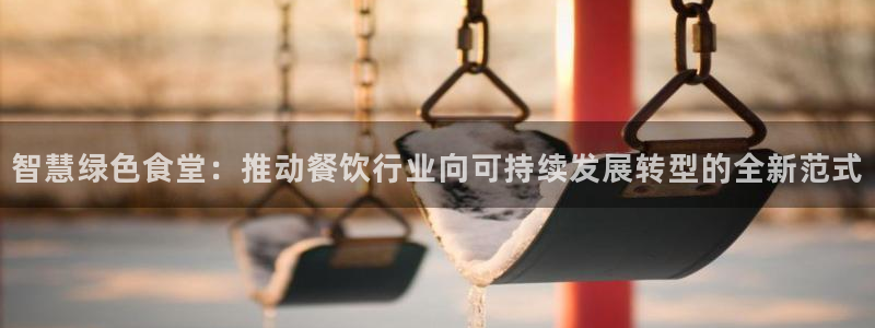 尊龙凯时ag旗舰