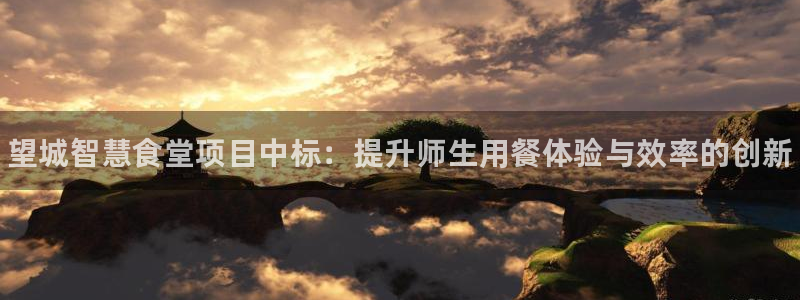 尊龙凯时ag旗舰厅官