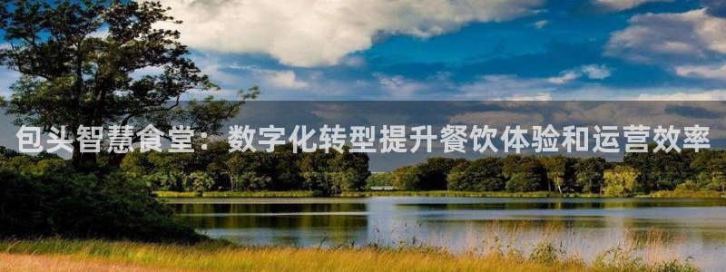 尊龙凯时有限公司