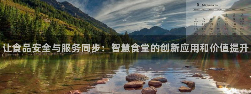 尊龙凯时的钱能退回来吗