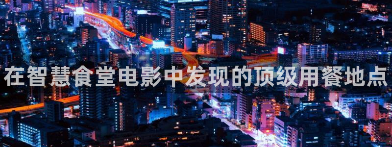 凯时是AG优质运营商