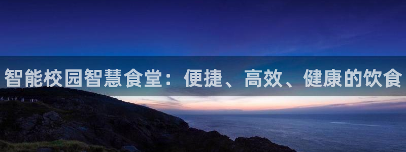 尊龙凯时存款多久到账