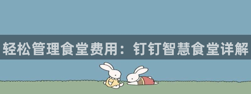 尊龙凯时是大平台吗